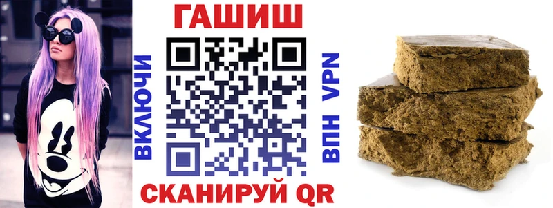 Купить Ворсма МАРИХУАНА  МЕФ  СК  ГАШ  Кокаин 