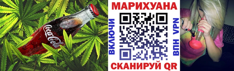 Canna-Cookies конопля  Ворсма 