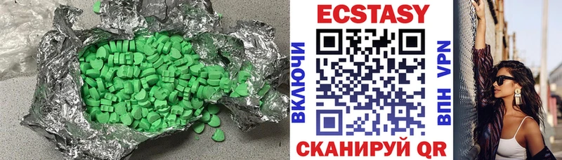 ЭКСТАЗИ Дубай  Ворсма 