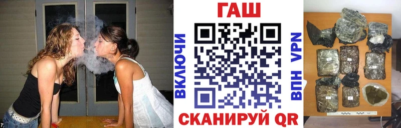 ГАШ гарик  закладки  Ворсма 