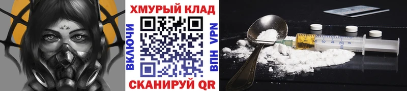 что такое   omg   ГЕРОИН Heroin  Ворсма 