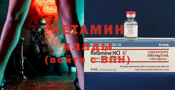 МДМА Белокуриха