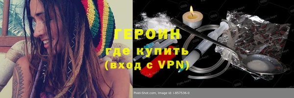 гашишное масло Беломорск