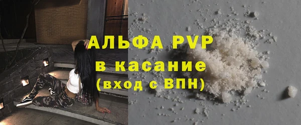 Альфа ПВП Белоозёрский