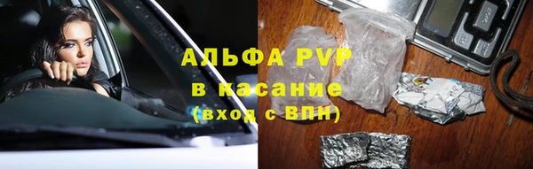 COCAINE Богородск