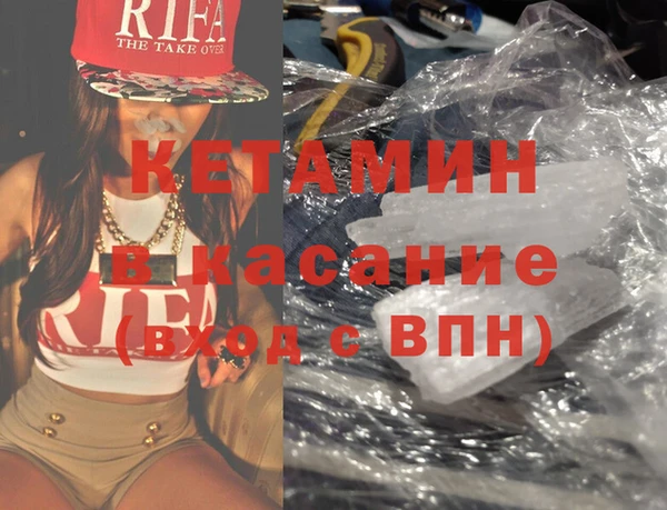 каннабис Богданович