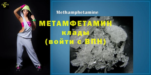 COCAINE Богородск