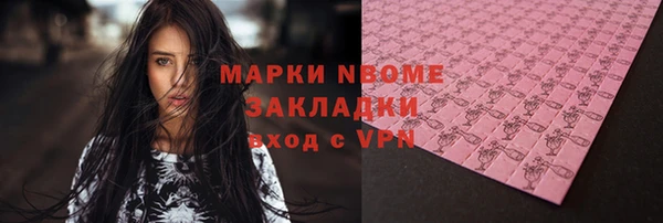 гашишное масло Беломорск