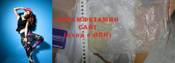 гидра Тайга