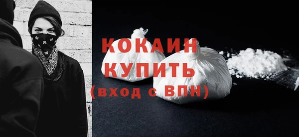 МДМА Белокуриха