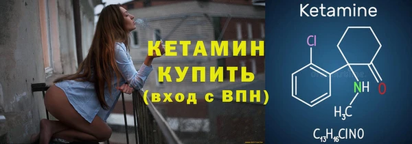 МДМА Белокуриха