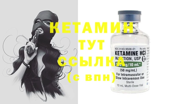 бутират Тавда