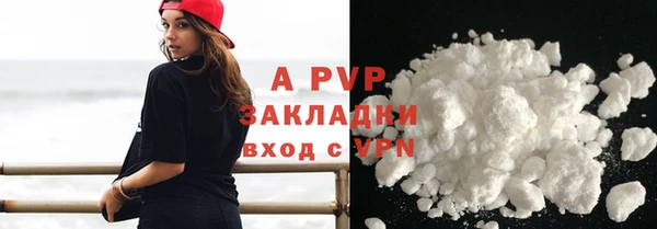 МДМА Белокуриха