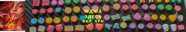 гашишное масло Беломорск
