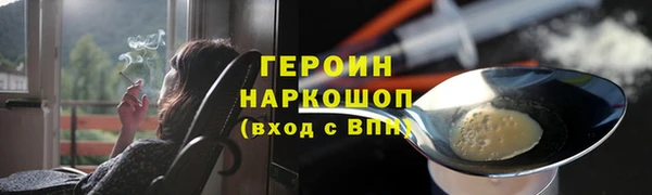 МДМА Белокуриха
