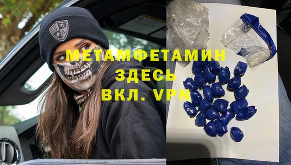 гашишное масло Беломорск