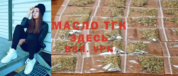 гашишное масло Беломорск