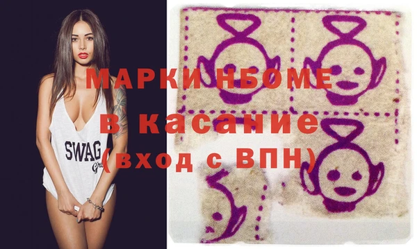 COCAINE Богородск