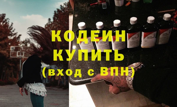 Альфа ПВП Белоозёрский