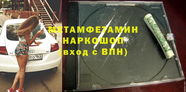 Альфа ПВП Белоозёрский