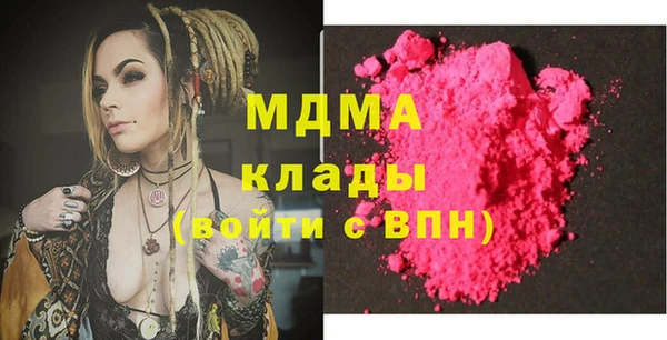 МДМА Белокуриха