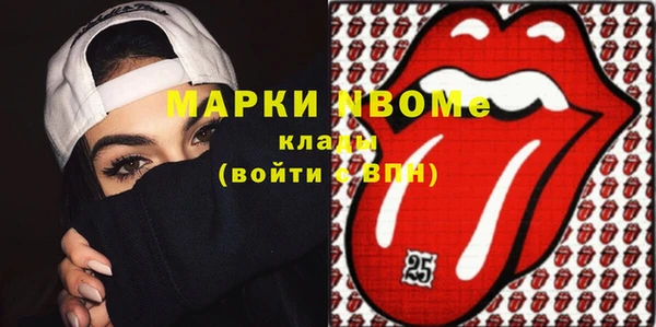 бутират Тавда