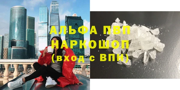 МДМА Белокуриха