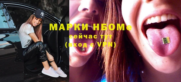 COCAINE Богородск
