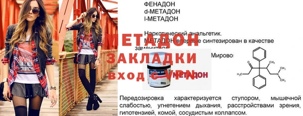 каннабис Богданович