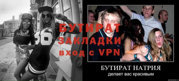 каннабис Богданович