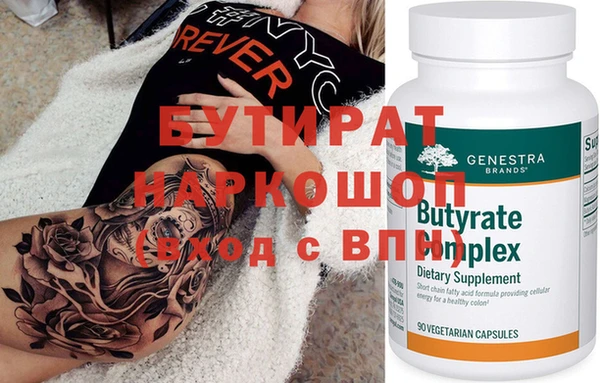 mdpv Богородицк