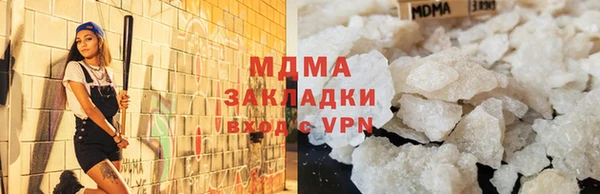 COCAINE Богородск