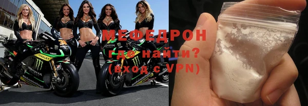 COCAINE Богородск