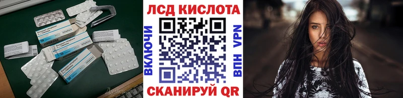 kraken как зайти Ворсма LSD-25 экстази кислота