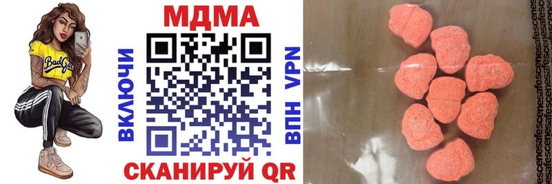 МДМА VHQ  Ворсма 