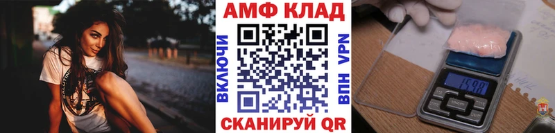 дарнет шоп Ворсма blacksprut зеркало Метамфетамин винт