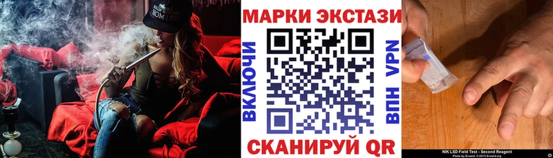 Марки 25I-NBOMe 1,8мг даркнет сайт omg вход Ворсма