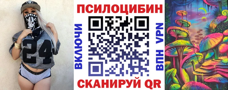Псилоцибиновые грибы GOLDEN TEACHER  закладки  Ворсма 