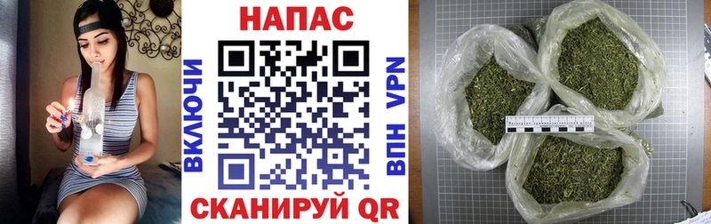 МАРИХУАНА марихуана  Ворсма 